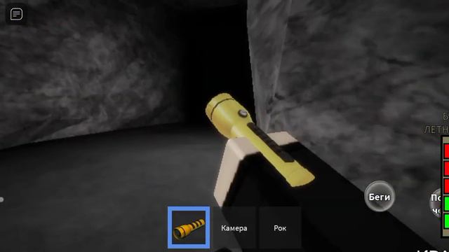 играю в лабиринт в Roblox смотреть онлайн