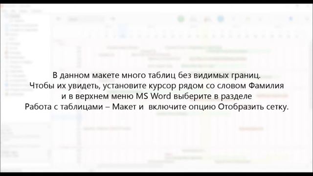 ExaHotel. 20 Печать Формы 1 Г и договоров смотреть онлайн
