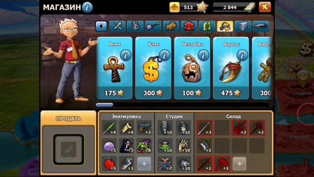 Mojo Stars. 5 Советов для новичков! смотреть онлайн