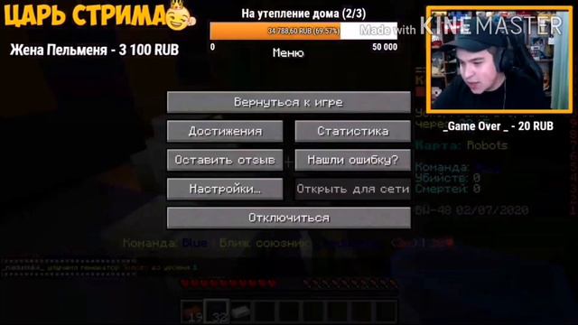 Игорь дружит с Эдисоном? |Мини Нарезка со стрима Игоря | смотреть онлайн