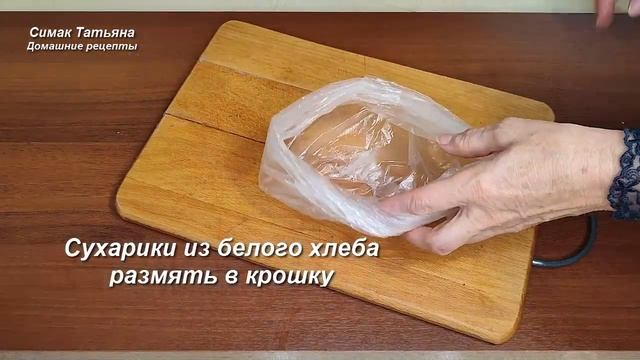 Куриные котлеты на сковороде. Нежные, сочные котлеты жарю на сковороде смотреть онлайн