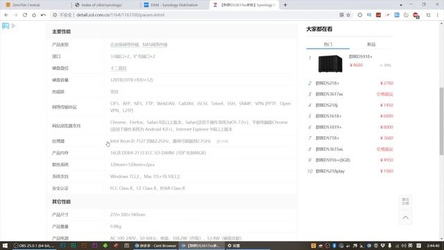 ZeroTier 免费虚拟局域网教程：内网穿透 OpenWrt、群晖NAS смотреть онлайн