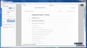 Как распечатать веб страницу в Google Chrome