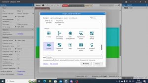 УРОК 1] ПЕРЕДВИЖЕНИЕ|КАК СОЗДАТЬ ИГРУ НА ПК?|