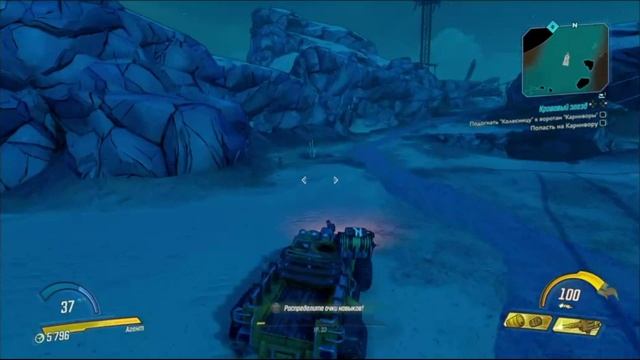 PS4 Borderlands 3 #47 Кровавый Заезд Прохождение