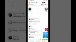 КУС ФУЧОИ ИМО