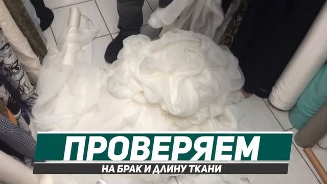 Недорогие шелковые ткани в Стамбуле. Натуральный шелк | Распродажа сток тканей Турция 05