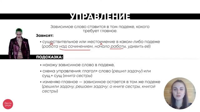 Мастерство и Искусство