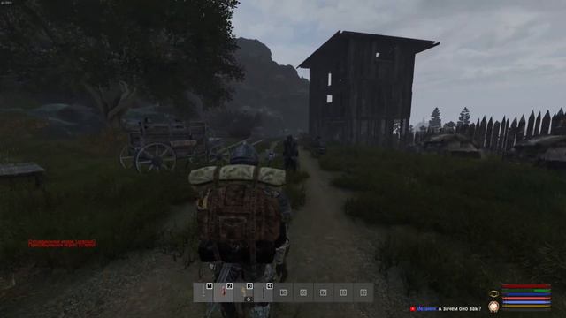 Приключения с каджитами. Skyrim Rp. Dayz. Песнь о Шреке часть #3