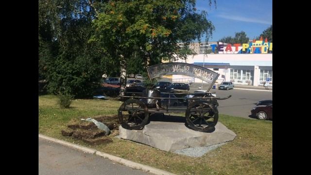 Городские и ландшафтные скульптуры Нижнего Тагила смотреть онлайн