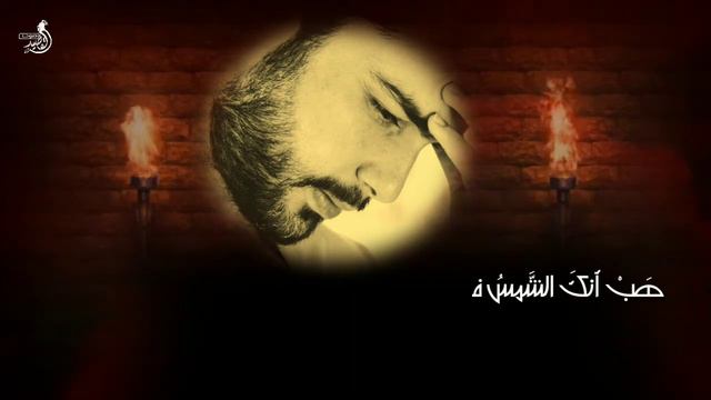يابائع الصبر لاتشفق على الشاري ..فدرهم الصبر يسوى ألف دينار | ناصيف اليازجي | بصوت : محيي الدين فاض смотреть онлайн