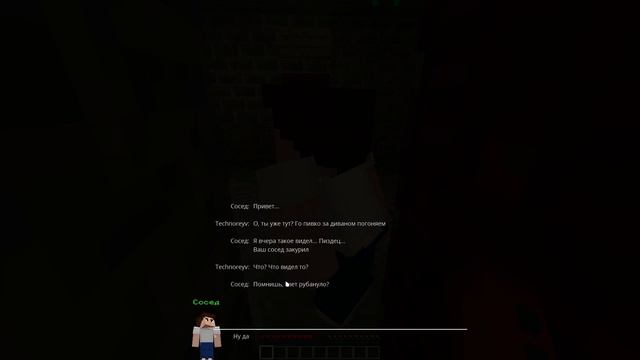 ОНО Любит Темноту! ОН Пришёл за Мной! Minecraft смотреть онлайн