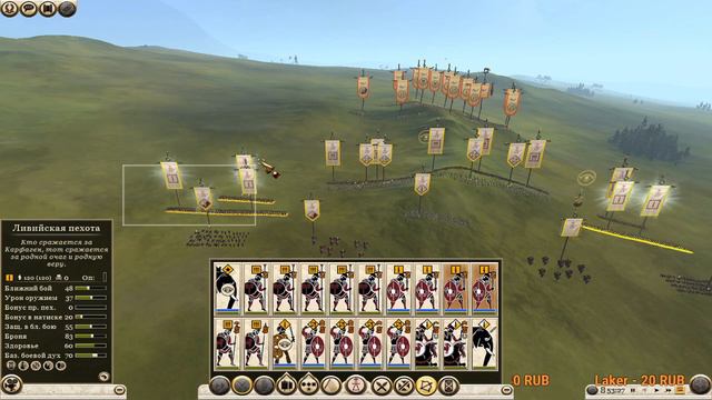 Rome 2 Total War Карфаген 22Легенда Прохождение нормального человека,Дипломатия+Поражения+Авторасче