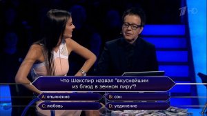 Неправильный ответ на 15 вопрос (КХСМ от 17.02.2018) [Full HD]