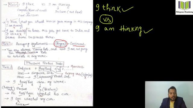 TENSE | ENGLISH GRAMMAR | PRESENT CONTINUOUS | PRESENT PERFECT | SSC EXAMS | COMPETITIVE EXAMS смотреть онлайн