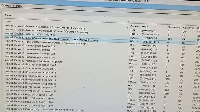 Servo Driver HLTNC HL-T3D режим JOG по RS485 Modbus RTU смотреть онлайн
