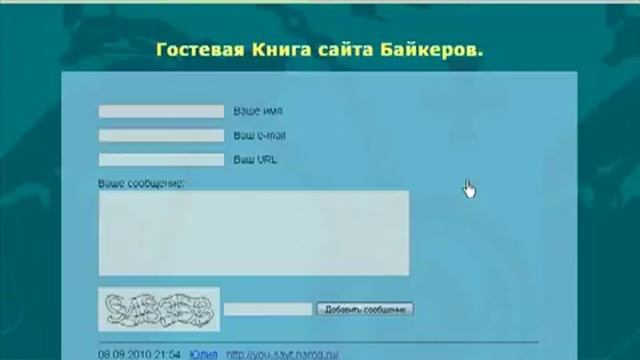 Делаем Сайт Самостоятельно на Яндекс Народ. (Александр Новиков) смотреть онлайн