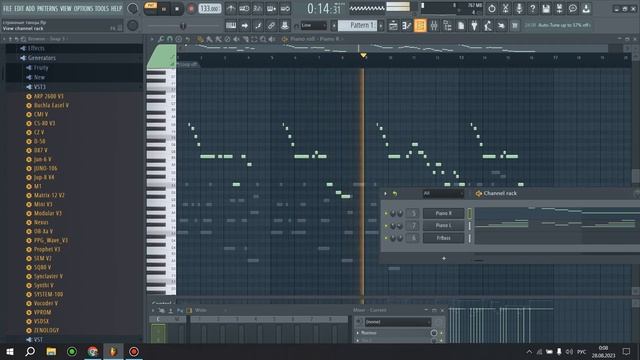 Технология - Странные танцы (Intro Instrumental) смотреть онлайн