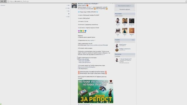 Как получить Телефон,5000 рублей много аккаунтов и пушек из Cs:Go ( осталось 15 дней ) смотреть онлайн