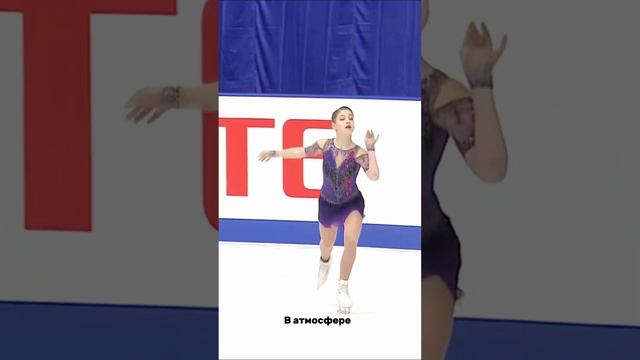 ЩербаКосто? #рек #рекомендации #фигурноекатание #аннащербакова #аленакосторная #figureskating #fypシ смотреть онлайн