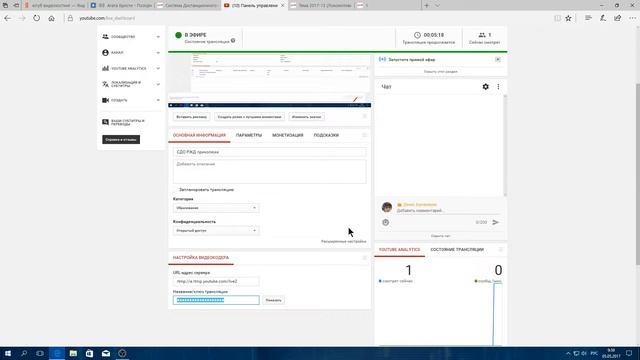 СДО РЖД приколюхи смотреть онлайн