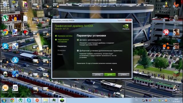 Что делать если игры подходят по требованиям,но не идут NVIDIA туториал смотреть онлайн