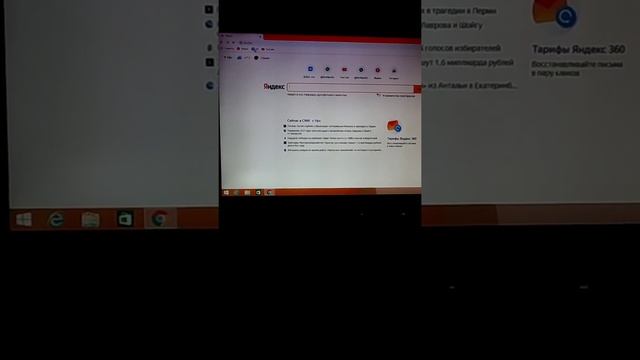 Процессор AMD. Windows 8.1 смотреть онлайн