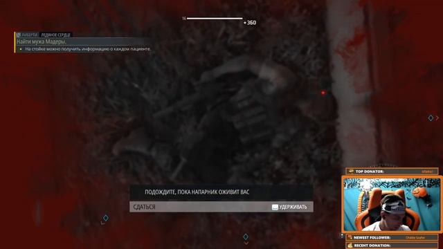 Ghost Recon® Breakpoint. Прохождение #5. смотреть онлайн