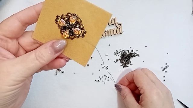 МК БРОШЬ НА ФИЛИГРАНИ часть 1 смотреть онлайн