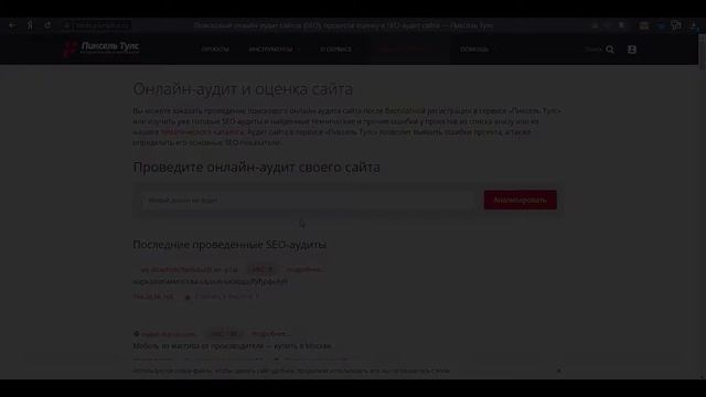 Учим Делать с Страстью