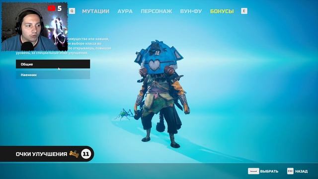 Лапки хотят апгрейда ! Полное прохождение на русском. Walkthrough #biomutant #balamuttv смотреть онлайн