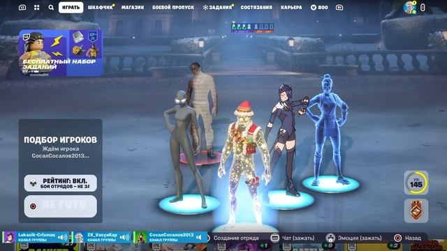 СТРИМ FORTNITE | ПОДПИШИСЬ НА ЛУКАСИКА И ЗАЛЕТАЙ К НАМ | ФОРТНАЙТ СТРИМ смотреть онлайн