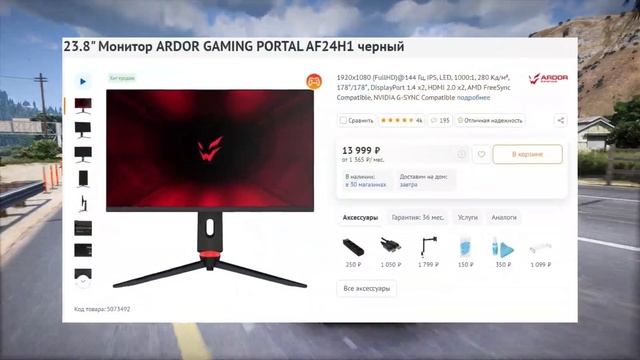 КРАТКО О ARDOR GAMING/ЧТО ЗА КОМПАНИЯ?