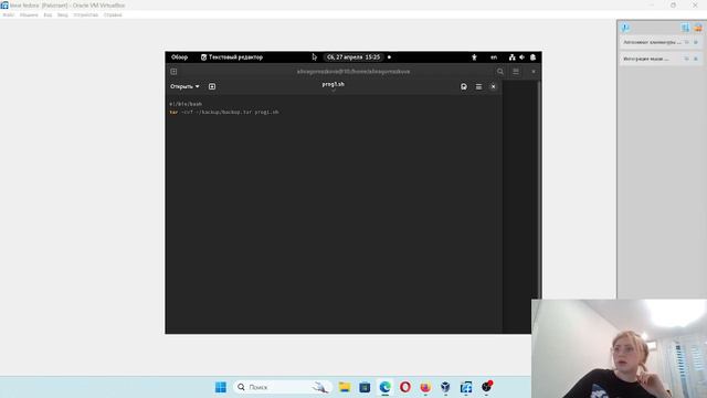 Операционные системы. Выполнение лабораторной работы №12 смотреть онлайн