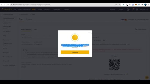 Как купить криптовалюту в 2021 БЕЗ ПАСПОРТА на бинанс [Binance] смотреть онлайн