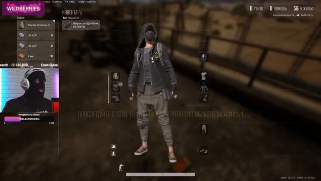 ?СТАРИКОВ ЛУПЯТ / СТРИМ PUBG смотреть онлайн