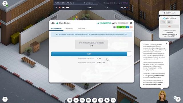 Startup Company прохождение на русском #2 смотреть онлайн