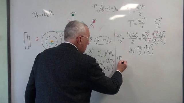 Кинетическая энергия системы с дисками и стержнями смотреть онлайн
