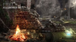 Изделие из пластмассы на ДТ, ОП 2.2.mpg