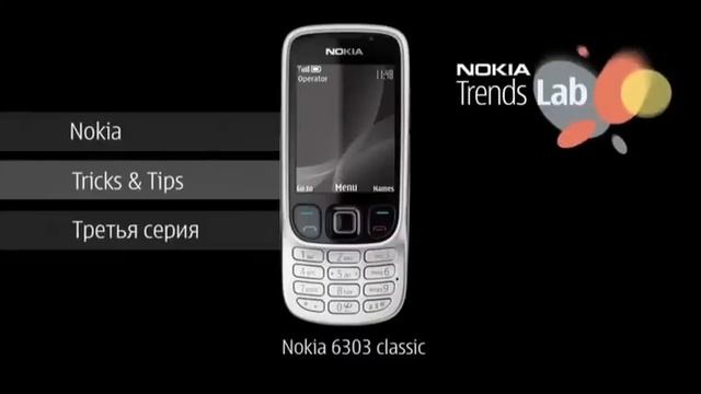 Nokia Tricks&Tips 6303classic 3series