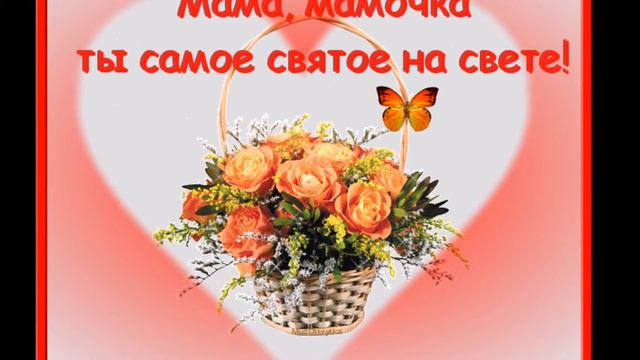 Только ты, моя мама, живи! смотреть онлайн