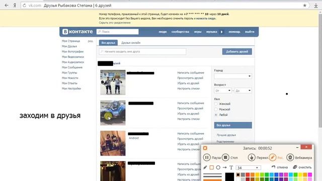 как кинуть ссылку в VK смотреть онлайн