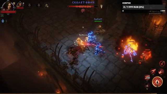 #4 [Diablo immortal] Стрим по игре диабло иммортал мобайл от Blizzard! смотреть онлайн