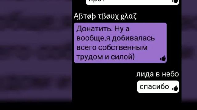 Как игроки отвечают на ВОПРОС КАК СТАТЬ ПРО? смотреть онлайн