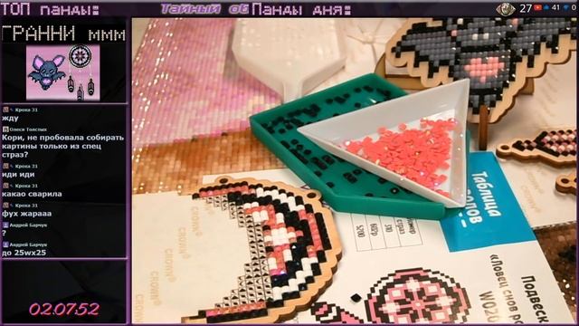 Алмазная мозаика. ?Собираем ловец от ГРАННИ! ОНЛАЙН смотреть онлайн