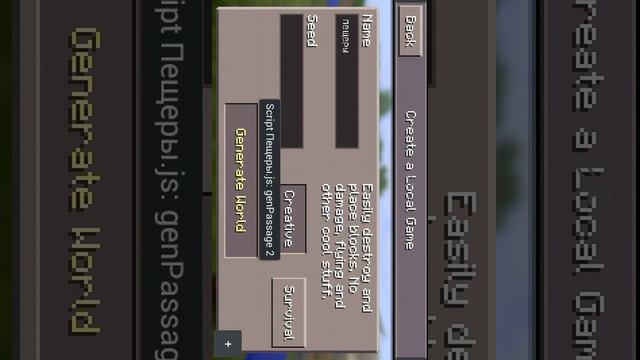 Скрипты для minecraft pe 0.8.1 смотреть онлайн