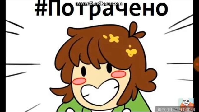 Аск азриель/блин озвучка просто ужас смотреть онлайн