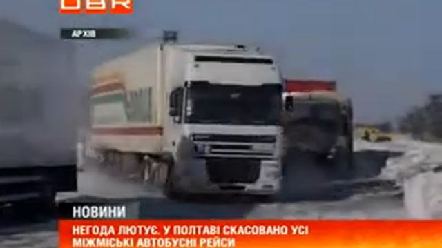 Автобус с детьми УПАЛ в РЕКУ!! смотреть онлайн