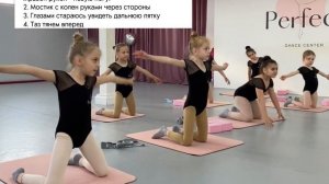Развитие данных для детей 5-6 лет. Партер-упражнения сидя на полу для улучшения танцевальных навыко