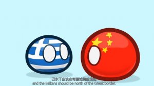 В Поисках Балкан | Countryballs